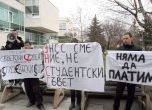 50-60 студенти на протеста срещу високите такси в УНСС (снимки)