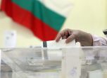 Социолози: Близо 4 млн. българи ще гласуват на 12 май