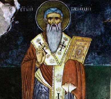 Архиепископ Методий
