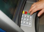 Маскирани обраха банкомат в столично общежитие