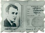 Мистерия с досието на Тодор Живков от преди 1944 г.