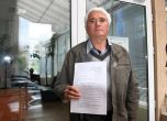 Пенсионер внесе жалба за дискриминация срещу Борисов