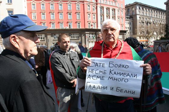Пенсионери протестират пред МС Снимка: Сергей Антонов