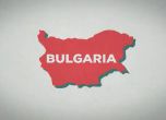 Рекламен клип за милиони изряза Сандански и Петрич от България