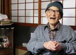 Най-възрастният човек на планетата навърши 116 години
