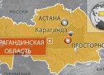 Военен самолет се разби в Казахстан
