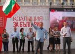 Станишев: Свърши времето на Цветановщината