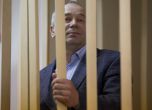 Руски бизнесмен арестуван за убийство на разследващ журналист