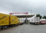 10-километрова опашка от ТИР-ове на границата с Турция