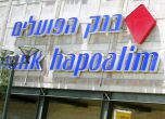 Петима загинаха при обир на банка в Израел