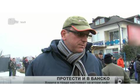 Стоянович пред камерата на bTV на 14.01.2013 г.