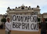 Орлов мост блокиран - бунт срещу мафията в новия кабинет (снимки+видео)