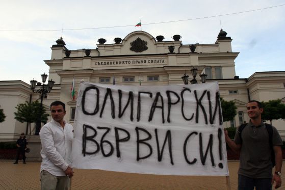 Демонстранти блокираха Орлов мост. Снимка: Сергей Антонов
