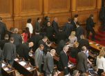 Заради ГЕРБ парламентът ще заседава по ветото до седмица