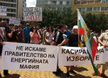 300 души на протест срещу новото правителство в София