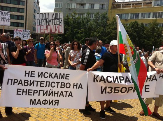 Протест срещу новото правителство на 9 юни, Снимка: БГНЕС