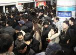60 000 души бяха блокирани в метрото в Токио