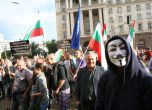 Българите са първите в света, които организират протест с "хаш тагове"