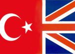 Скандал с подслушвания влошава отношенията между Турция и Великобритания