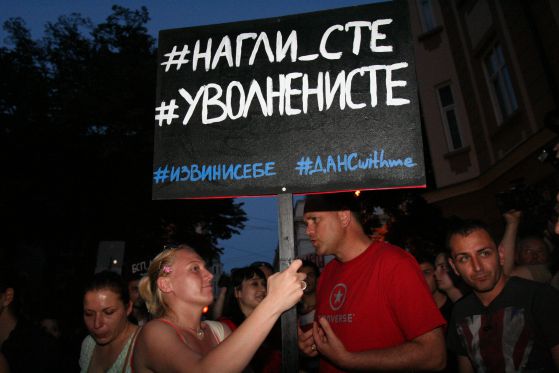 Кадиев беше посрещнат със скандирания „Червен боклук“. Снимка: Сергей Антонов