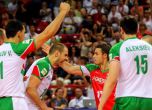 Волейбол: България отнесе Аржентина с 3:1 гейма