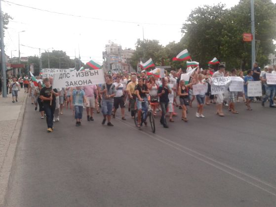 Протестът в Пловдив на 23 юни