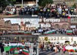 103-ма българи в Германия зоват политици и медии: Обърнете внимание на България!