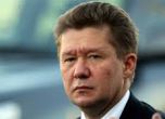Орешарски се среща с шефа на "Газпром"