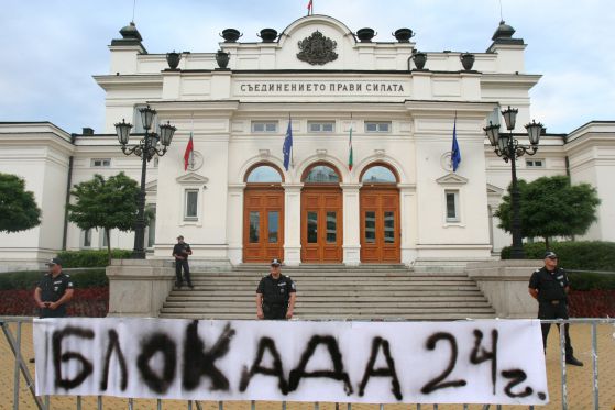 Протестът: ден 27   Снимка: Сергей Антонов