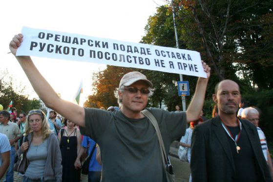 Протестът: ден 30  Снимка: Сергей Антонов
