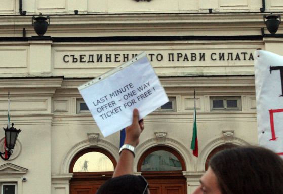 Протестът: Ден 48. Снимка: Сергей Антонов