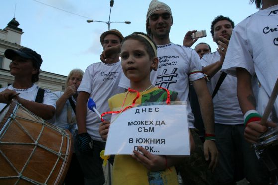 Протестът: ден 48 Снимка: Сергей Антонов