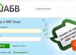 Нова тв купи сайтовете на "Дарик" заедно с Abv.bg и Vbox7