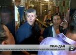 Изгониха български журналисти от вечерята за Байрам