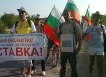 "Орешарски марш" напредва към крайната си цел