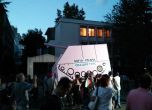Протест в розово пред паметника и чешкото посолство