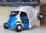 Корейци създадоха сгъваема кола (видео)