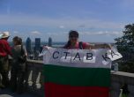 Ден 73 зад граница: Българи и китайци срещу комунизма (снимки)