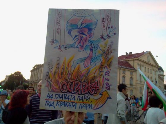 Протестът, ден 77. Снимка: Симона Костадинова