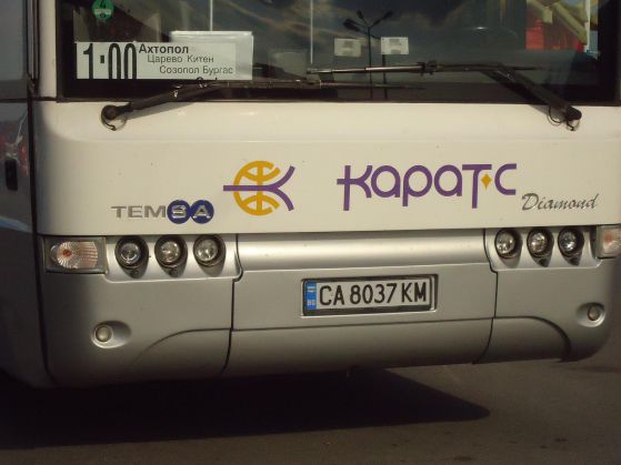 Автобусът на 