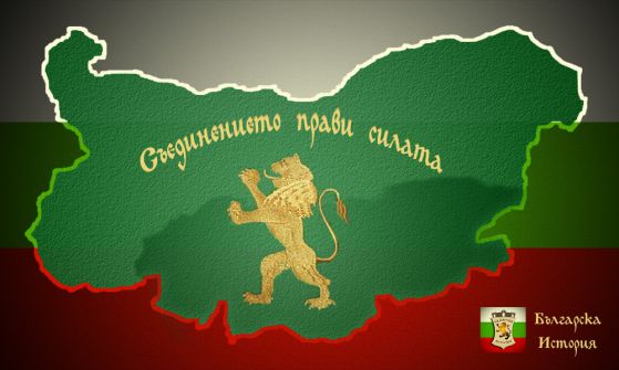 Територията на България след Съединението