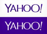 Промяна след 18 години - Yahoo с ново лого