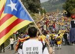 Хиляди каталунци поискаха независимост от Испания 