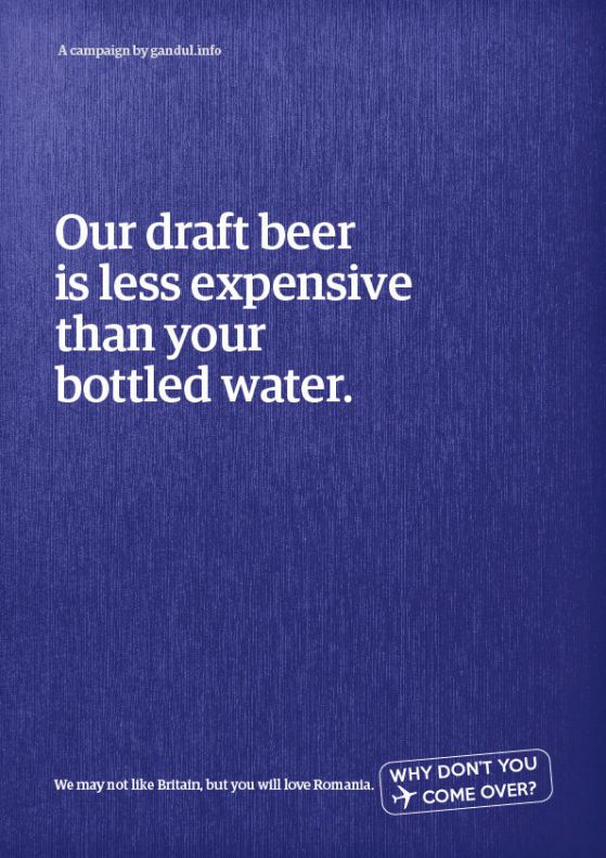 Наливната ни бира е по-етина от бутилираната ви вода.