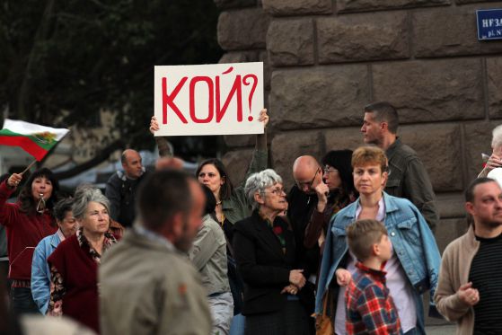 Протестът ден 93  Снимка: Сергей Антонов