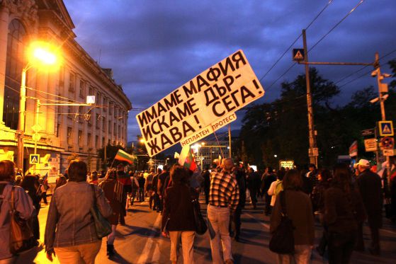 Протестът: ден 101 Снимка: Сергей Антонов