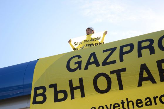 Арестуваха активисти на Грийнпийс в Благоевград