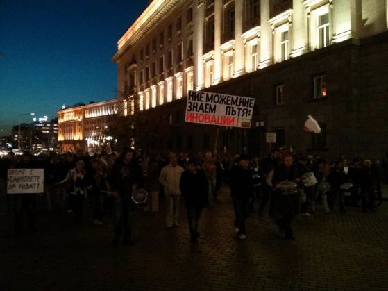 Протестен ден 116: Раздават се протестният вестник и тапи