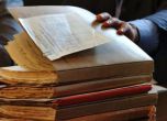 ГЕРБ призова да бъдат оттеглени промените в Закона за досиетата