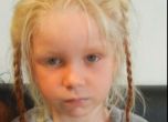 Откритото в ромско семейство бяло дете е подлагано на насилие (обновена)